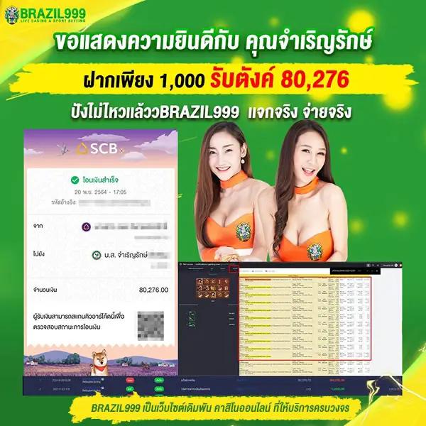 เล่นง่ายจ่ายจริงกับ PigSlot คาสิโนออนไลน์ครบวงจรแห่งไทย