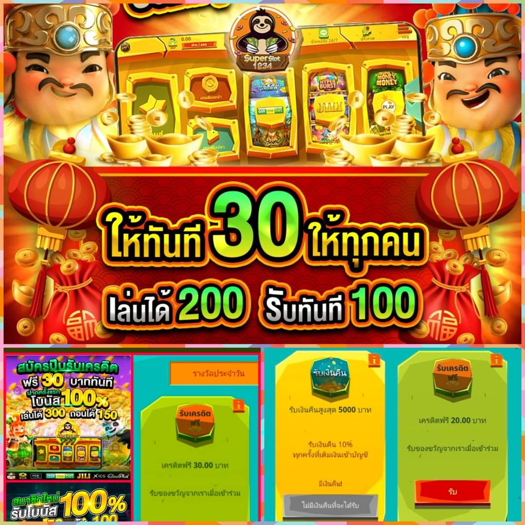 เล่นง่ายรับโปรโมชั่นจริงกับ True Wallet Slots เว็บพนันมาตรฐานสูง
