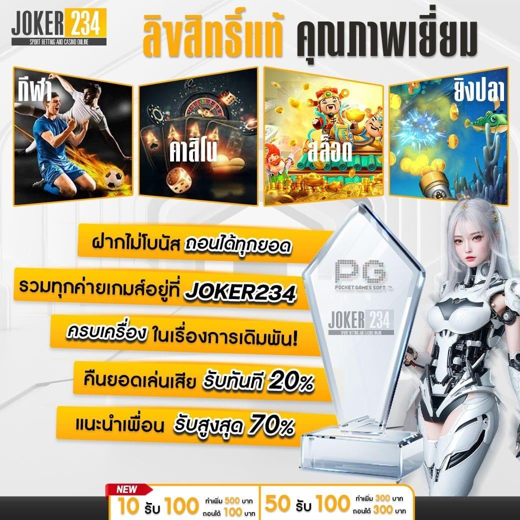 เล่นง่ายและปลอดภัยที่ SlotUp77 ฟรีเครดิตโบนัสสุดคุ้ม