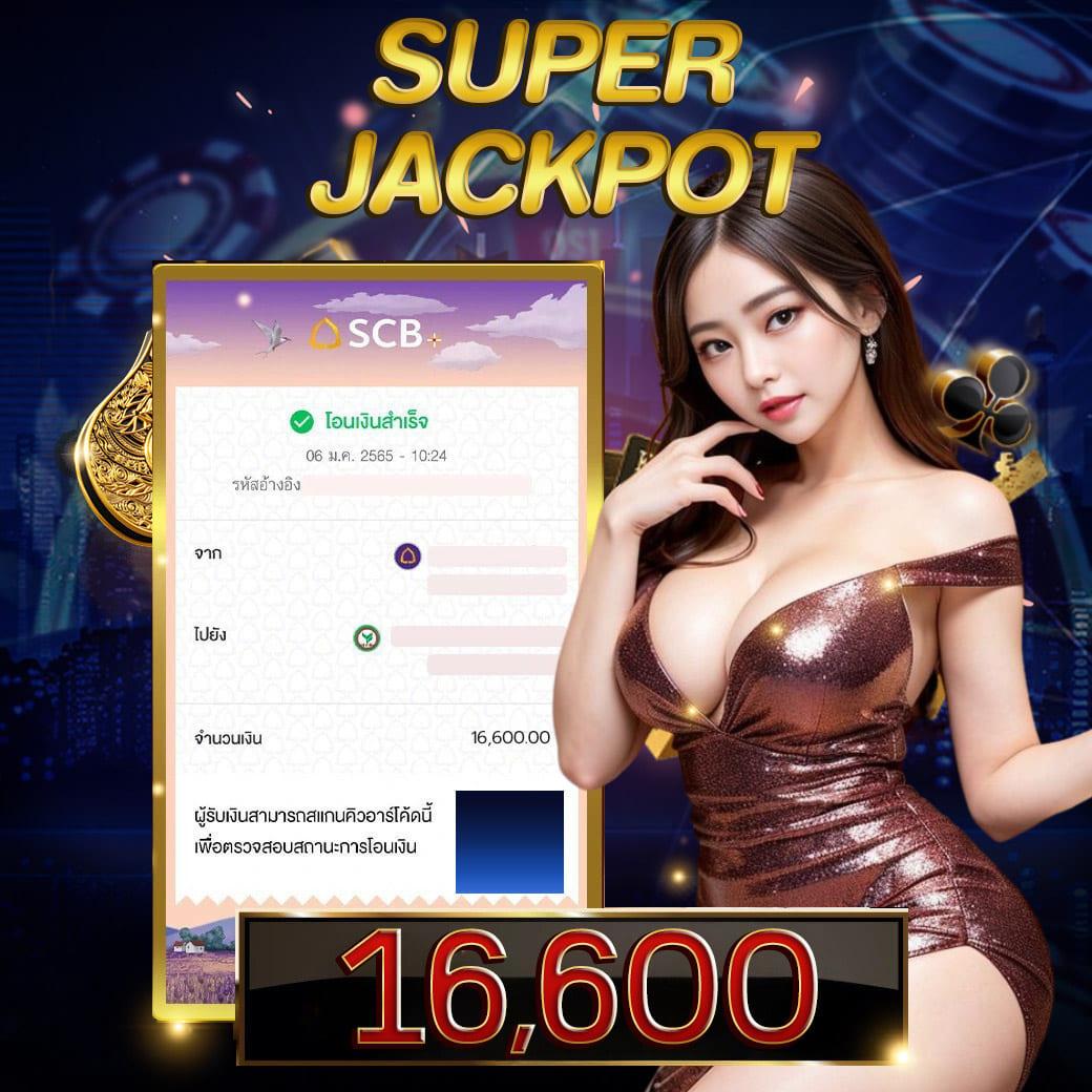 เล่นง่ายได้เงินจริงกับ เกม PG Slot ฝาก-ถอนออโต้ไม่มีขั้นต่ำ