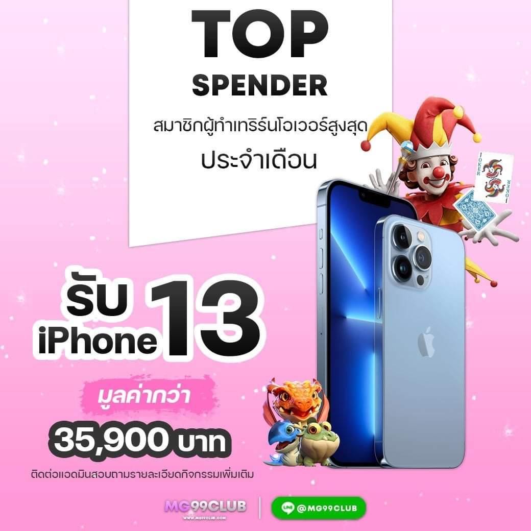 เล่นง่ายได้เงินไวที่ SlotAutoPG เว็บสล็อตออนไลน์แนวใหม่ทันสมัย