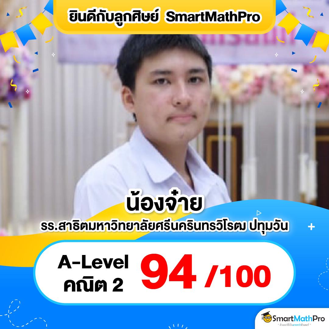 เล่นบอลสด7m สด ครบทุกแมตช์ มั่นใจ ฝากถอนง่าย รองรับระบบมือถือ