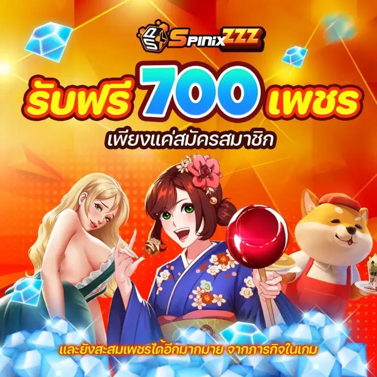 เล่นบอลสดภาษาไทย 888 รวมแนวทางวิเคราะห์แม่นยำที่สุด