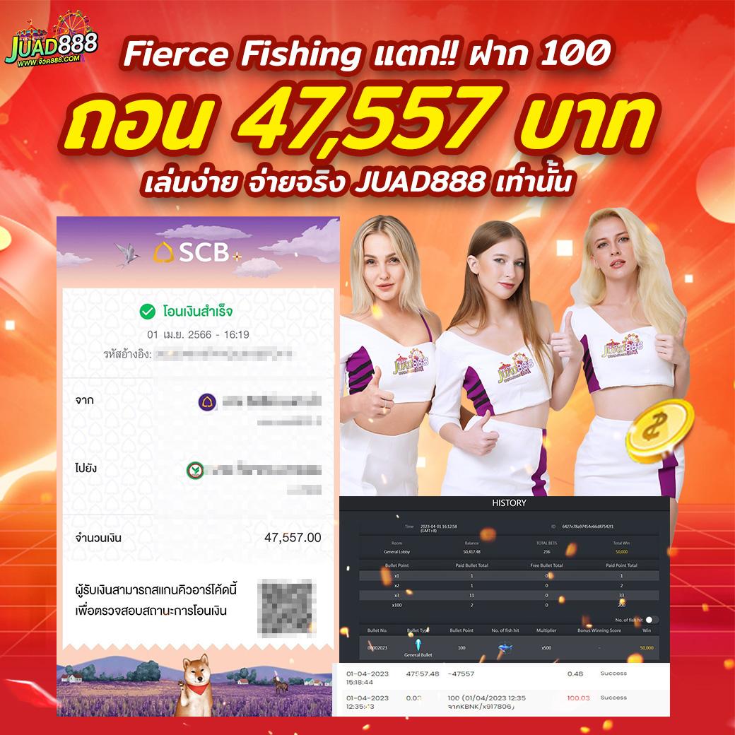 เล่นพนันออนไลน์กับ eubet เว็บตรง อันดับหนึ่งในไทย รับโบนัสทันที