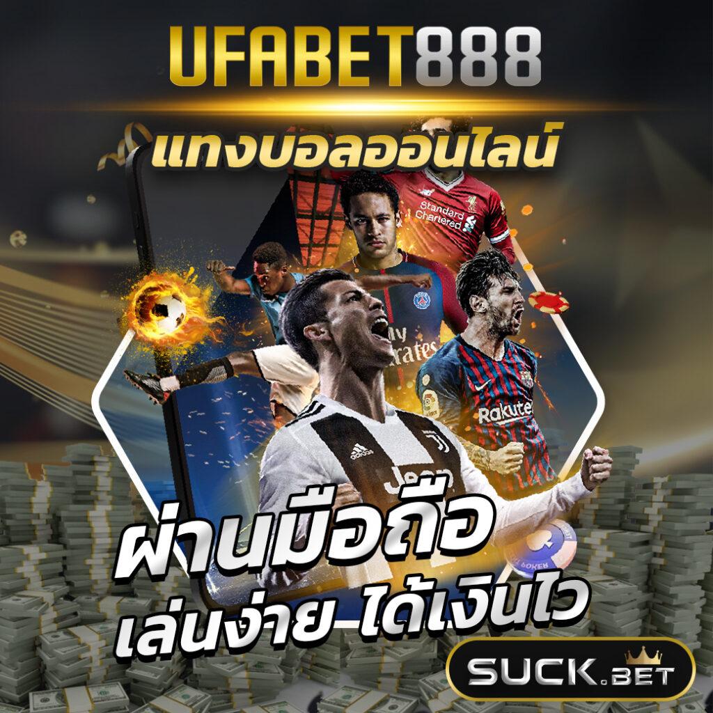 เล่นสด Score ไทย คาสิโนออนไลน์ยอดนิยมแห่งปี 2024