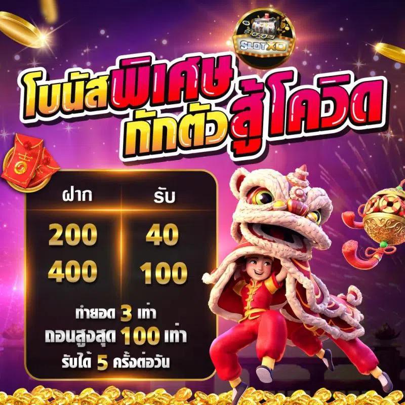 เล่นสนุกกับ Fast168 Slot เกมสล็อตใหม่ล่าสุด ระบบออโต้ เติมถอนง่าย ให้บริการ 24 ชม