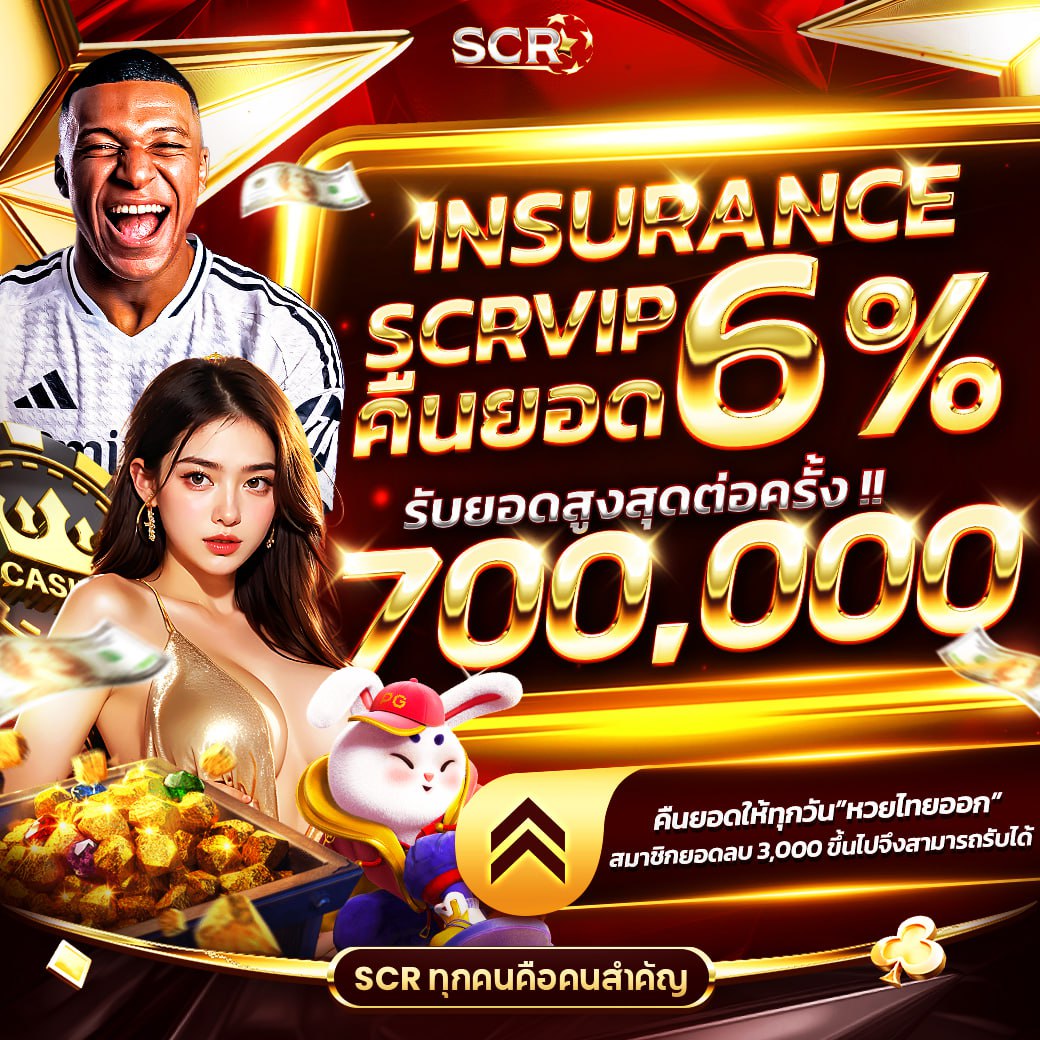 เล่นสนุกกับ Joker369 สล็อตออนไลน์ เรียลไทม์ โปรโมชั่นจัดเต็ม เล่นง่ายจ่ายจริง