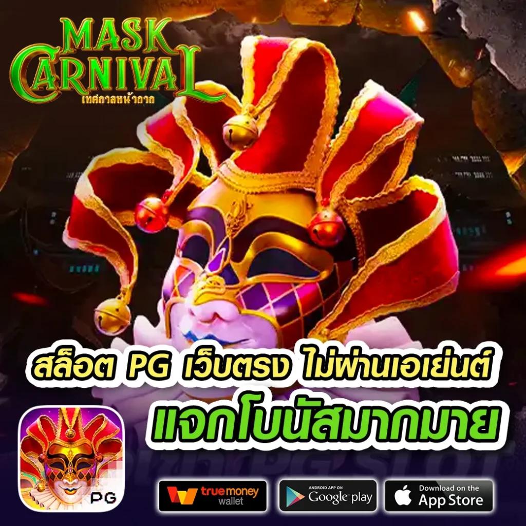 เล่นสนุกไปกับ Pigspin Slot สล็อตออนไลน์ระบบทันสมัย มั่นคงที่สุดในไทย