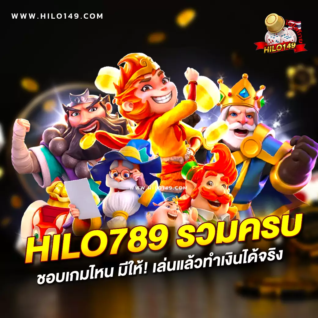 เล่นสนุกไปกับ rome789 คาสิโนออนไลน์อันดับหนึ่งในไทย โอกาสทำเงินง่ายที่สุด