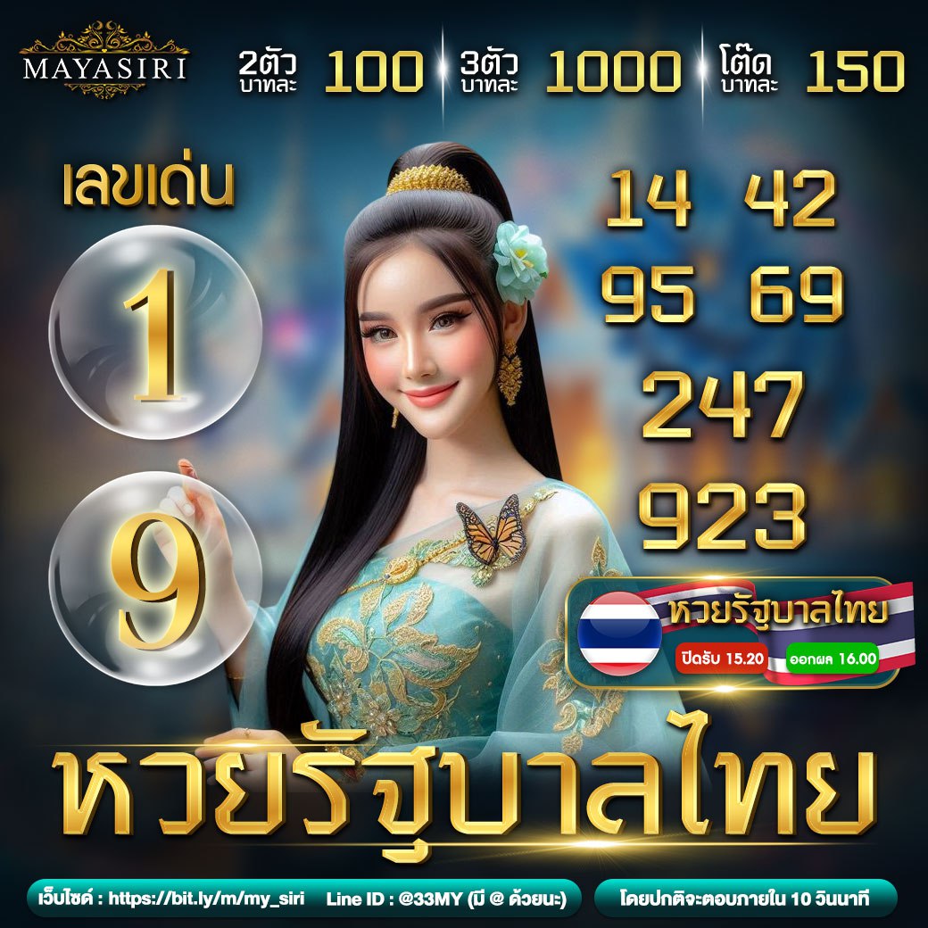 เล่นสล็อต 666 คาสิโนเว็บตรง ลุ้นแจ็คพอตใหญ่ที่สุดในไทย