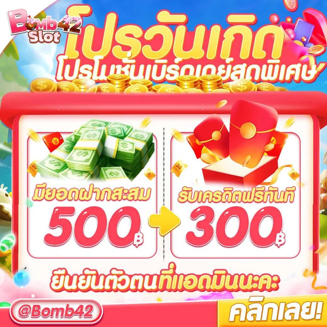เล่นสล็อต PG Like สนุกสุดมันส์กับเกมฮิตแห่งปี 2024