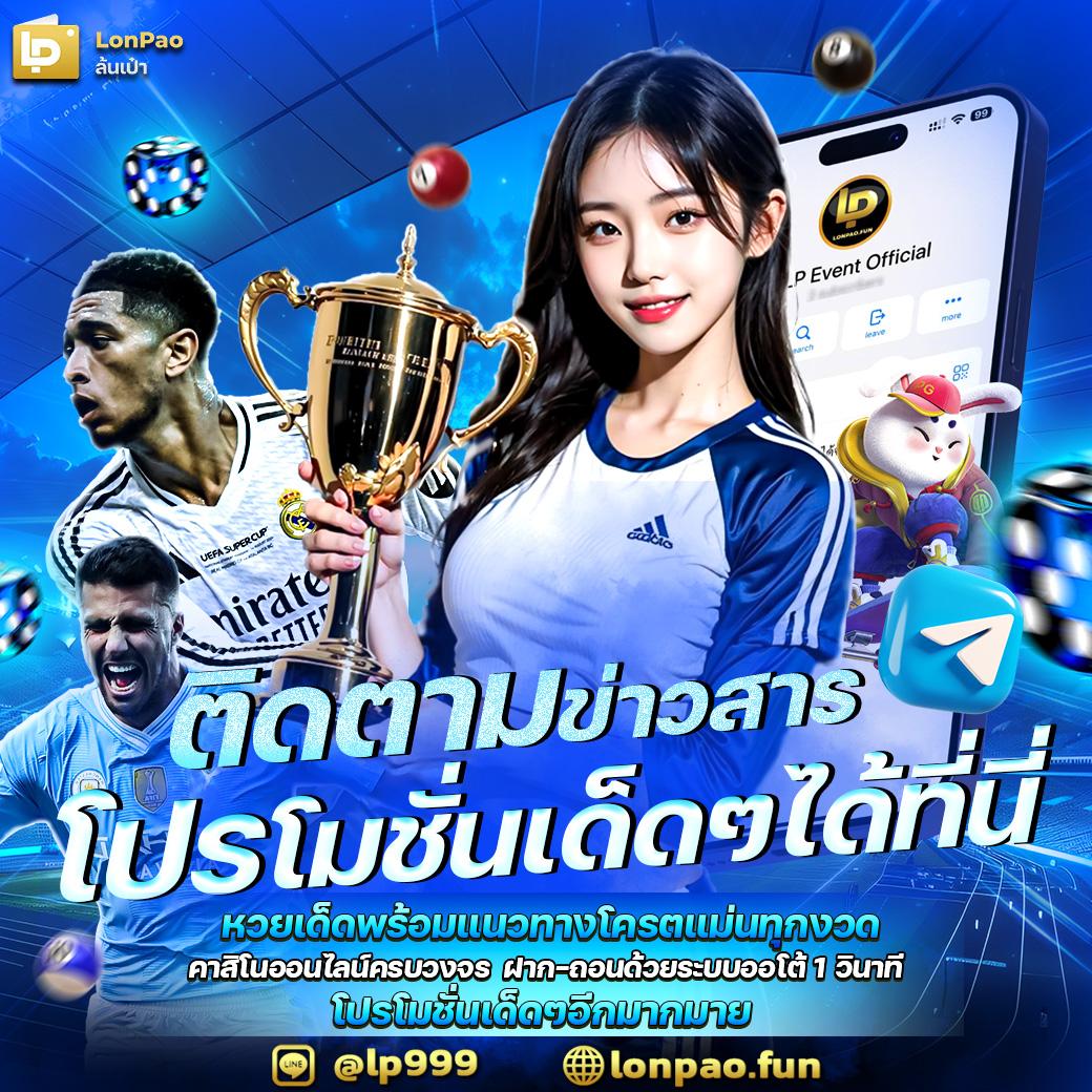 เล่นสล็อต PG Wallet ง่ายๆ รองรับระบบฝาก-ถอนด้วย วอเลทล่าสุด