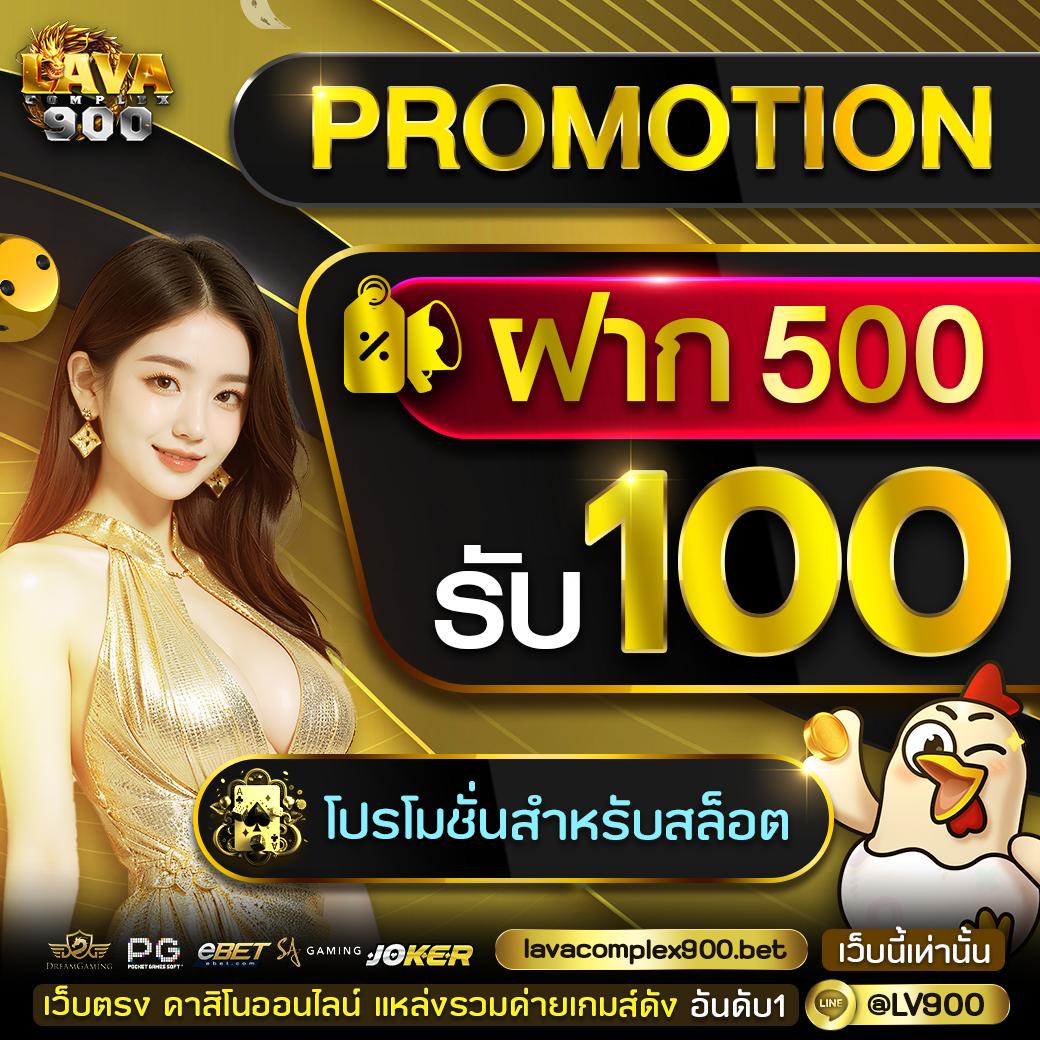 เล่นสล็อต PG คุ้มค่าที่สุด รวมเกมฮิต แจ็คพอตแตกง่ายล่าสุด