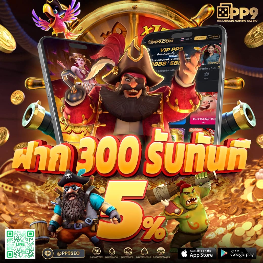 เล่นสล็อต PG บน PG Slot To เว็บตรง โปรโมชั่นมากมาย สมัครง่าย สิทธิ์พิเศษล่าสุด
