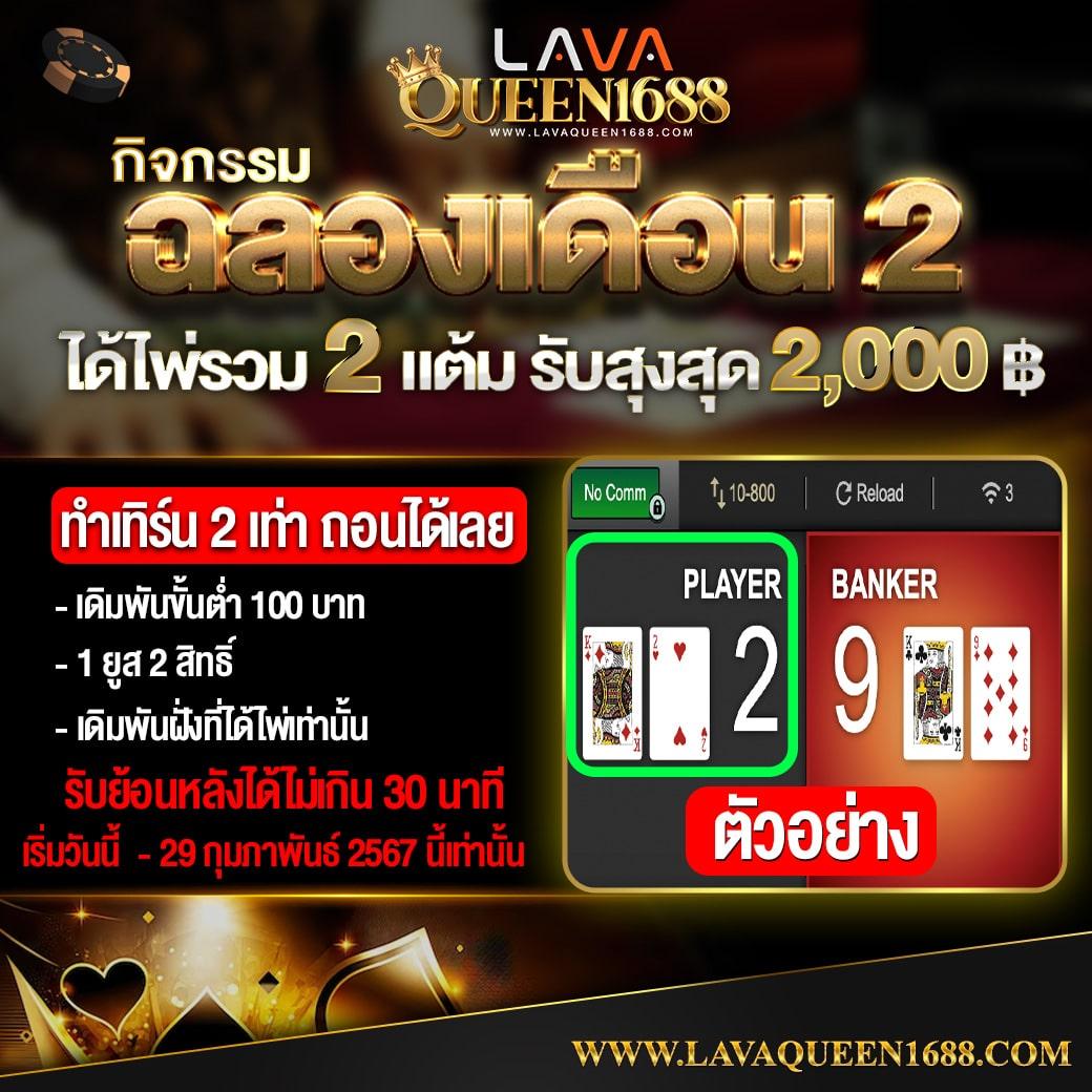 เล่นสล็อต tmb666 เว็บตรง ฝาก-ถอนง่าย จ่ายเร็วที่สุด