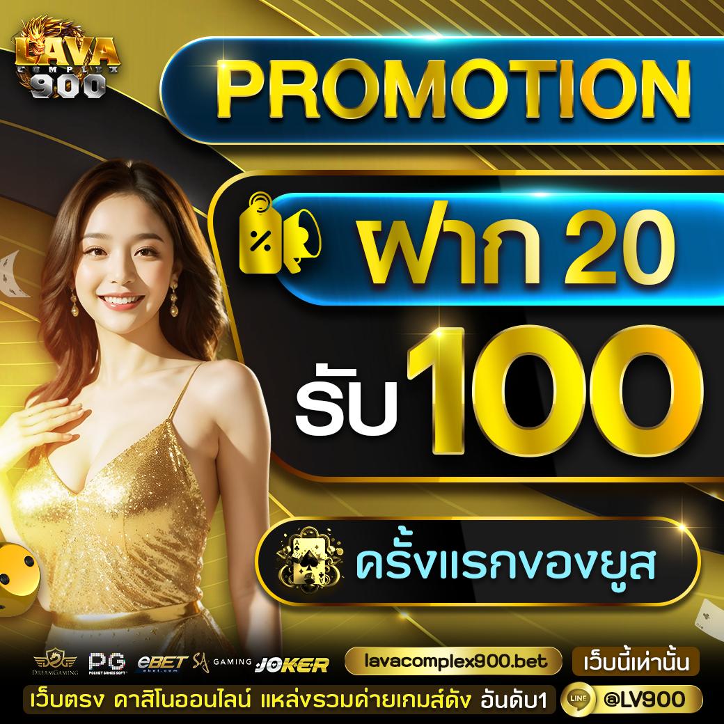 เล่นสล็อตครบวงจรกับ Slot 1 Bet เว็บตรงมั่นใจ เรื่องความปลอดภัย 2024