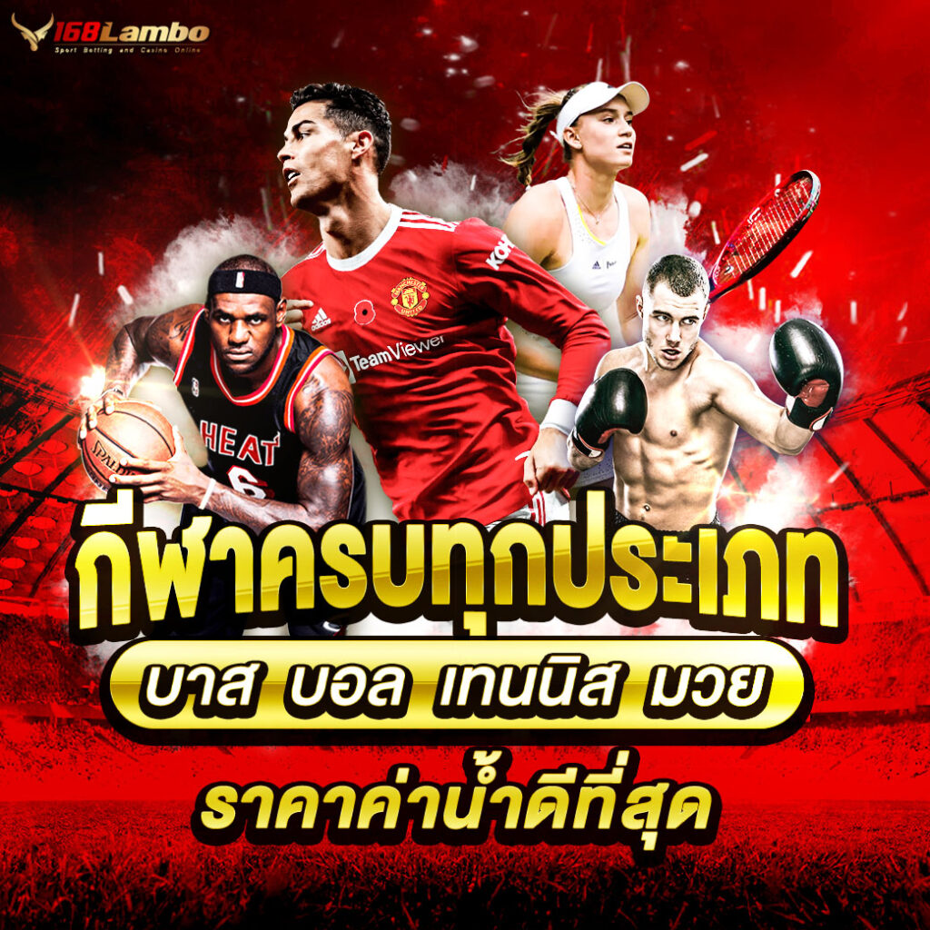 เล่นสล็อตฟรีได้เงินจริง ระบบทันสมัย พร้อมโปรโมชั่นจัดเต็มทุกวัน