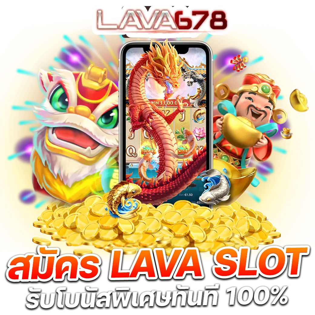 เล่นสล็อตออนไลน์กับ PG SLOT 88TH เว็บเกมคุณภาพอันดับหนึ่งในไทย