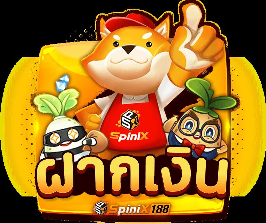 เล่นสล็อตออนไลน์ครบทุกค่ายกับ Slot Super Wallet ฝากถอนง่ายไม่อั้น