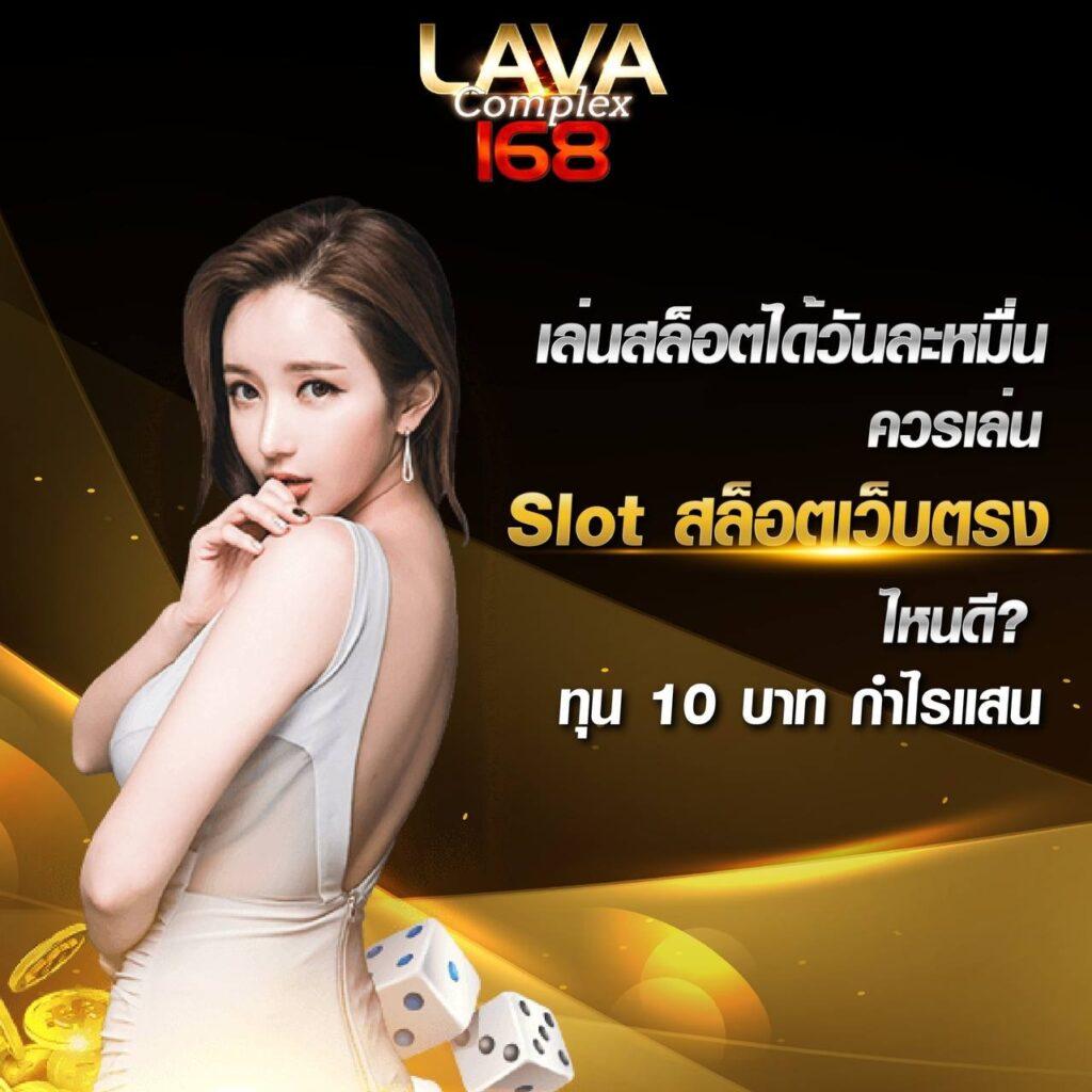 เล่นสล็อตออนไลน์ปลอดภัยกับ PG168THAI ระบบล่าสุดที่ครบถ้วน