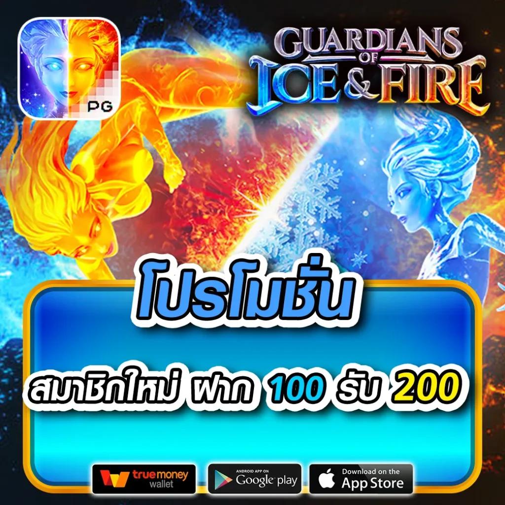 เล่นสล็อตออนไลน์มั่นใจที่ pgsl99 ฝากถอนรวดเร็วจบในเว็บเดียว