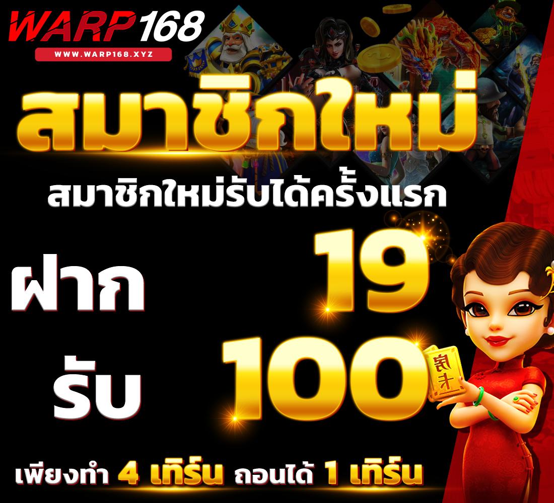 เล่นสล็อตออนไลน์ยอดนิยมกับ PXJ Slot ระบบทันสมัยและโบนัสมากมาย