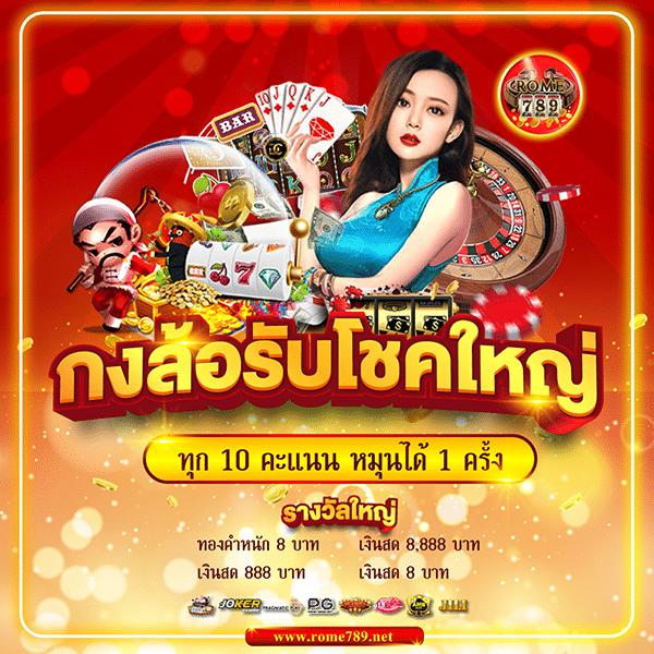 เล่นสล็อตออนไลน์สุดมันส์ที่ Super PG1688 จบครบในเว็บเดียว