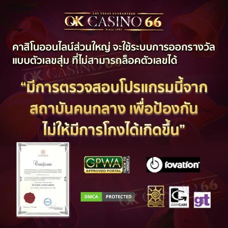 เล่นออนไลน์กับ helen88 slot ฝาก-ถอนง่าย รวดเร็ว ใจปลอดภัย