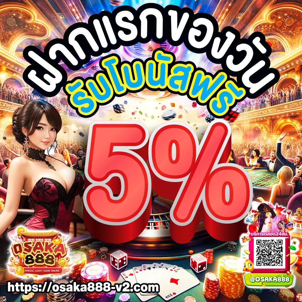 เล่นเกมคา สิ โน ออนไลน์ ไม่มีขั้นต่ำ กับ Slot Nexobet มั่นใจในความสนุกและรางวัลใหญ่