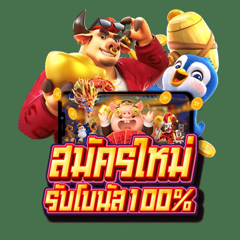 เล่นเกมคาสิโนกับ lex th ระบบใหม่ล่าสุด เล่นง่าย จ่ายจริงในไทย