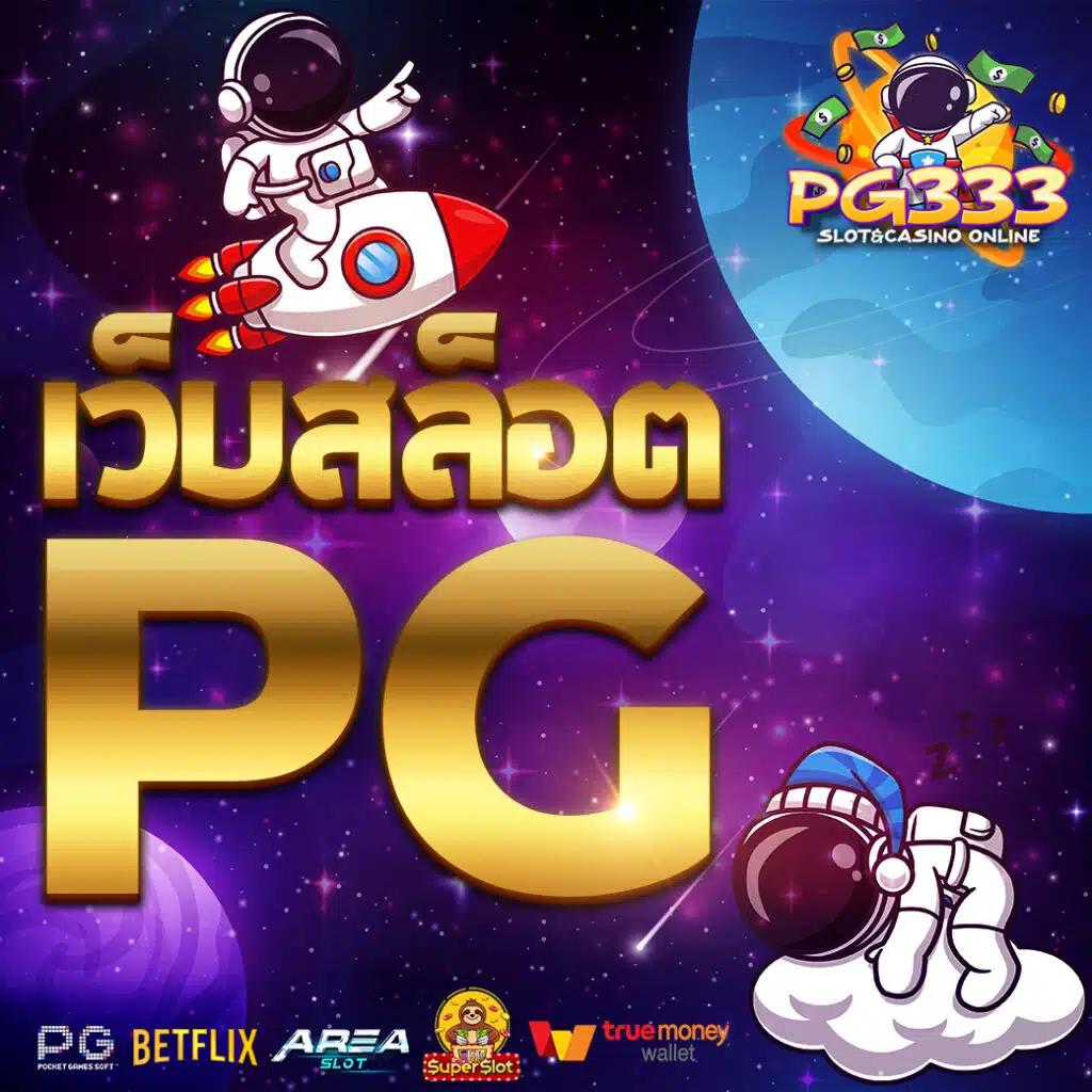 เล่นเกมคาสิโนออนไลน์กับ King99 พร้อมรับโปรโมชั่นสุดเร้าใจล่าสุด