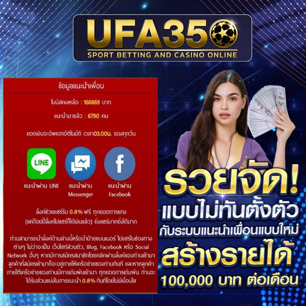 เล่นเกมสุดมันส์กับ 8richd คาสิโนอันดับหนึ่งของประเทศไทย