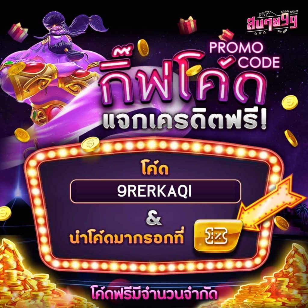 เล่นเกมสุดมันส์กับ Lucky Novel คาสิโนอันดับหนึ่งในไทย ลุ้นรางวัลใหญ่พร้อมรับโปรโมชั่นสุดคุ้ม