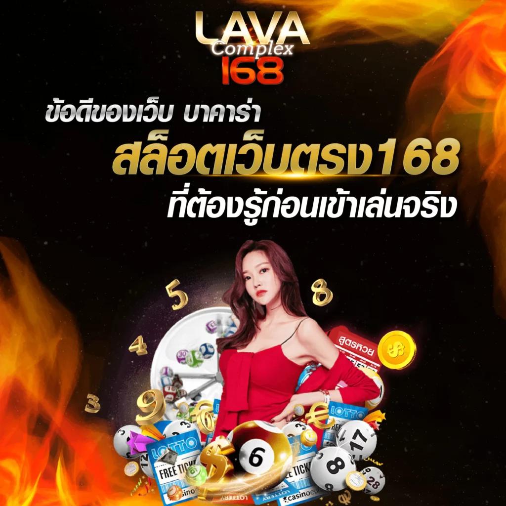 เล่นเกมสนุกกับ coolbet168 คาสิโนชั้นนำ มาแรงที่สุดในไทย ปี 2024
