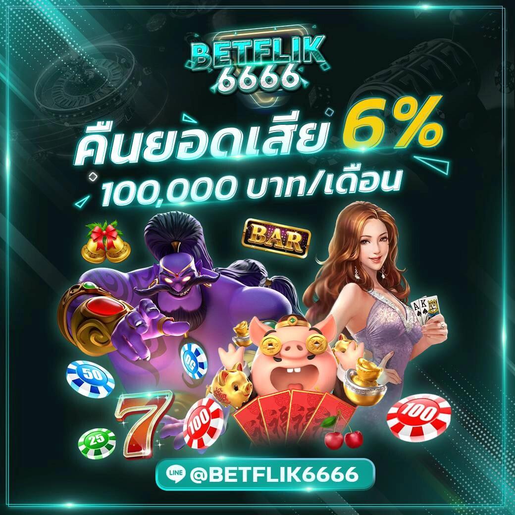 เล่นเกมสนุกกับ my play slot คาสิโนออนไลน์ยอดนิยมในประเทศไทย