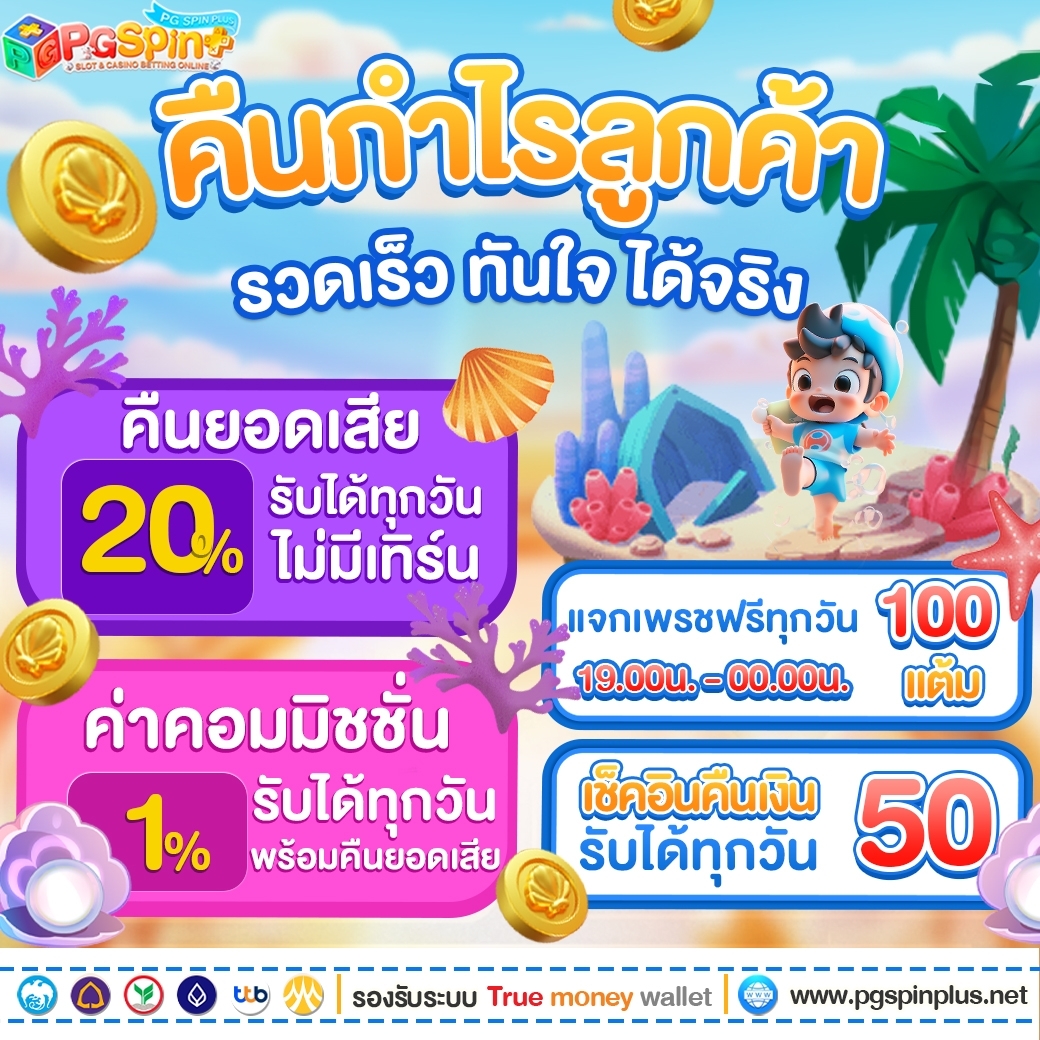เล่นเกมสล็อตกับ Slot Jili มิติใหม่สำหรับนักเดิมพันไทย 2024