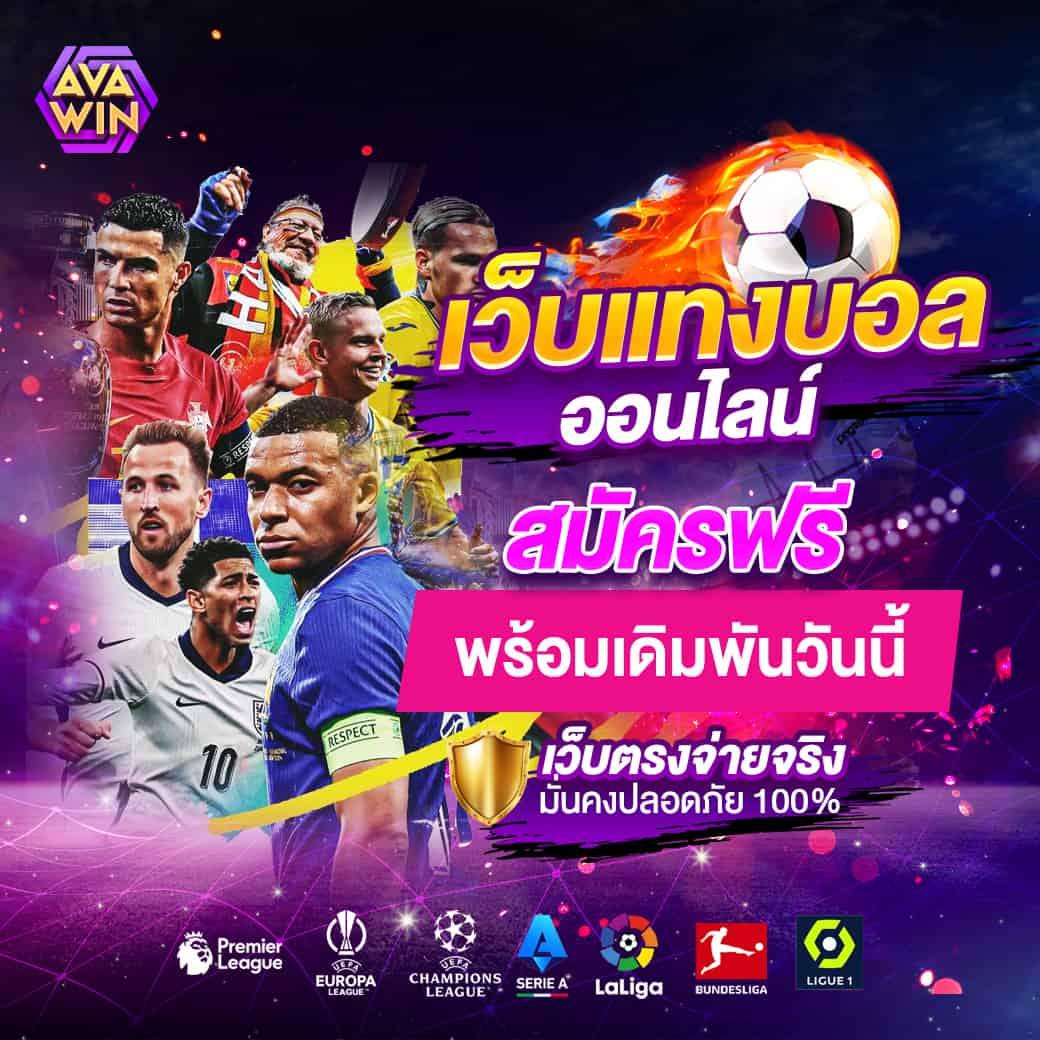เล่นเกมสล็อตออนไลน์กับ Slot Demo โบนัสแตกง่าย แตกบ่อยที่สุดในไทย