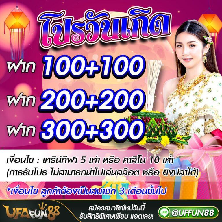 เล่นเกมส์สล็อตฟรี คลังเกมยอดนิยม สมัครง่าย ไม่มีขั้นต่ำ
