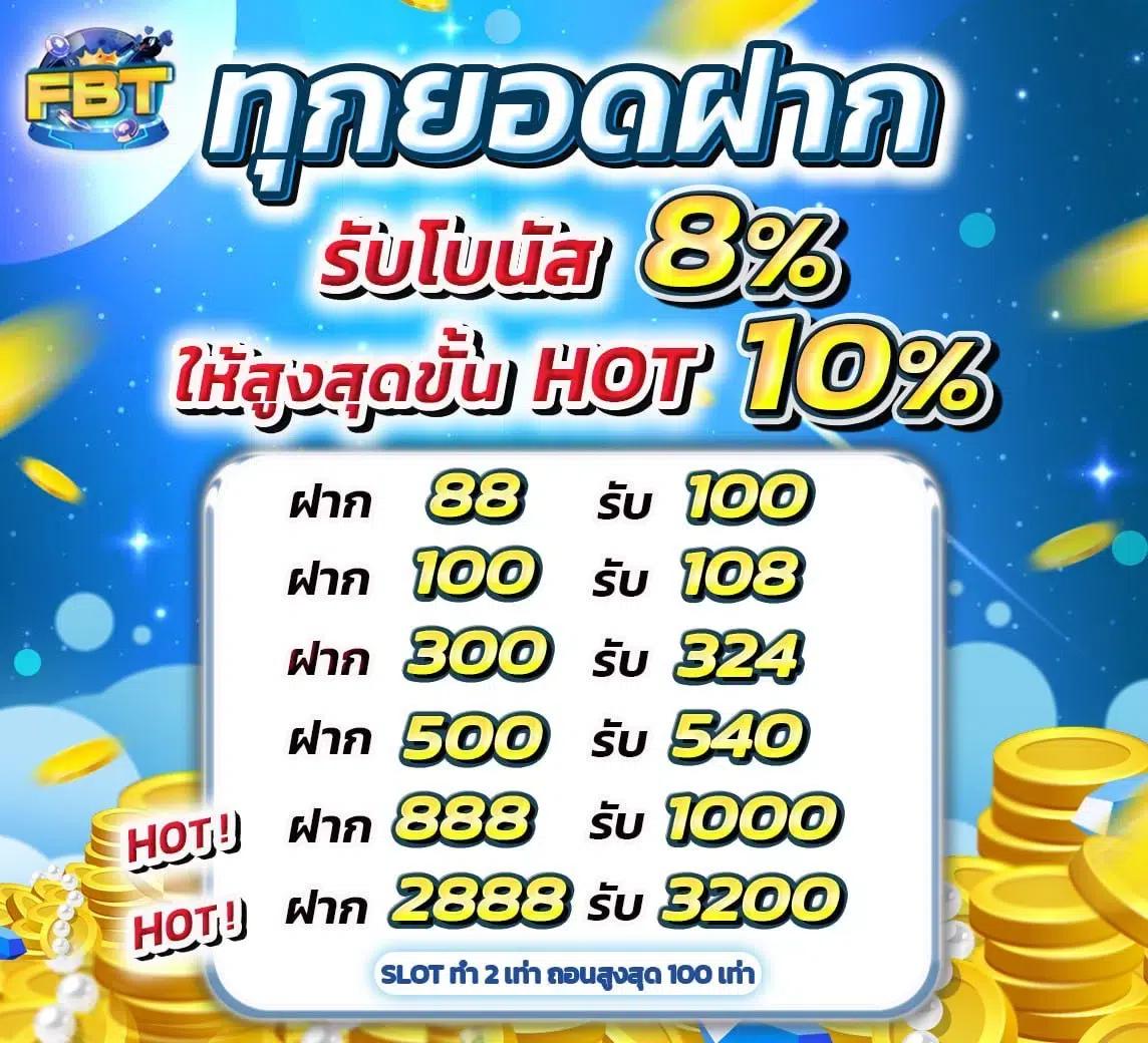 เลือกเล่นยูฟ่าเจ6 เว็บใหญ่ จ่ายเต็มทุกยอดเกมใหม่ล่าสุด