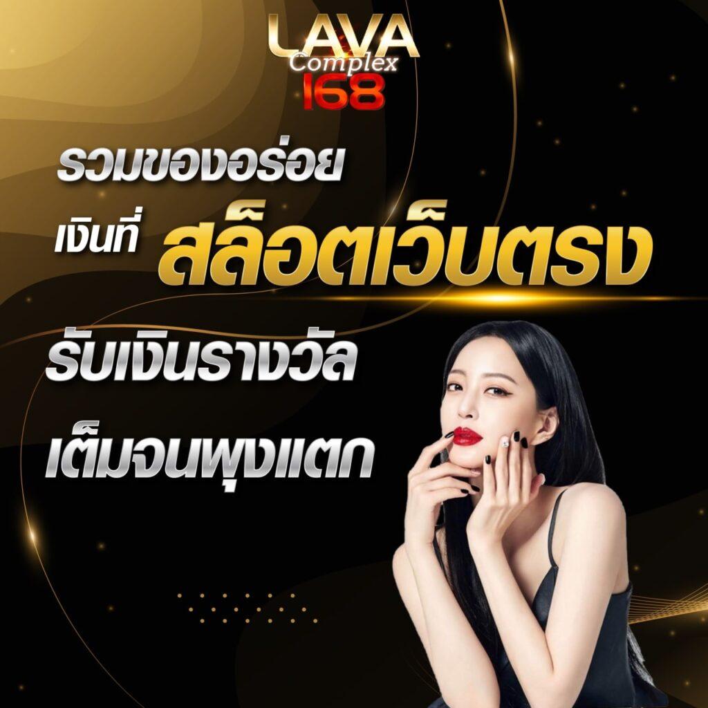 เว็ คาสิโนออนไลน์ ฝาก-ถอนง่าย ฟรีเครดิตใหม่ล่าสุด 2024