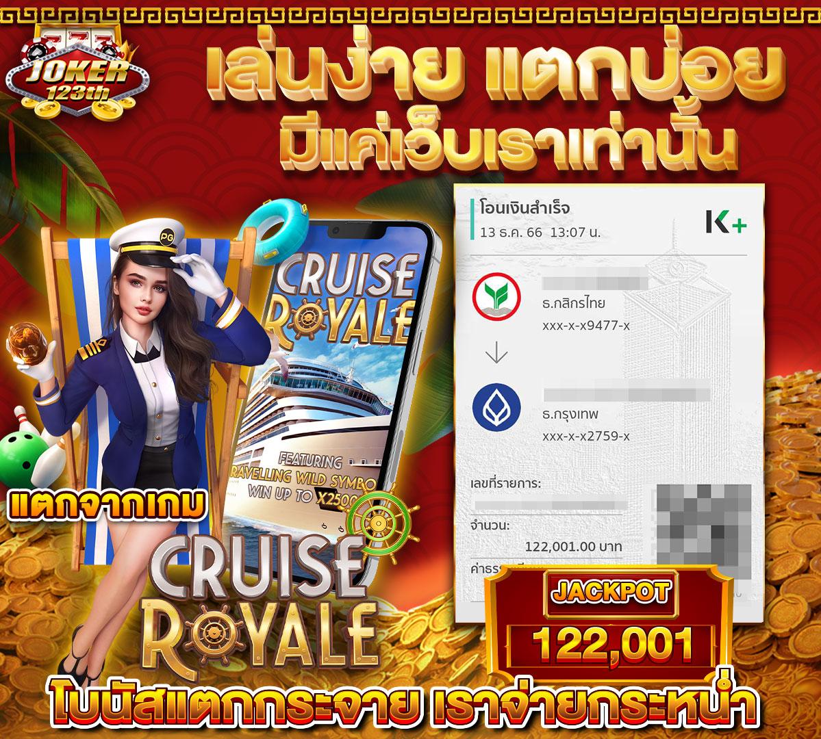 เวกัส666 แพลตฟอร์มคาสิโนออนไลน์อันดับหนึ่ง พร้อมโปรโมชั่นล่าสุด