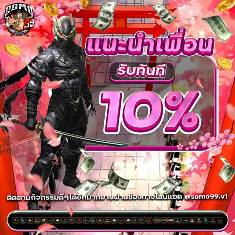 เว็บ1688สล็อต คาสิโนออนไลน์อันดับหนึ่งที่รวมเกมสล็อตฮิตที่สุดในไทย