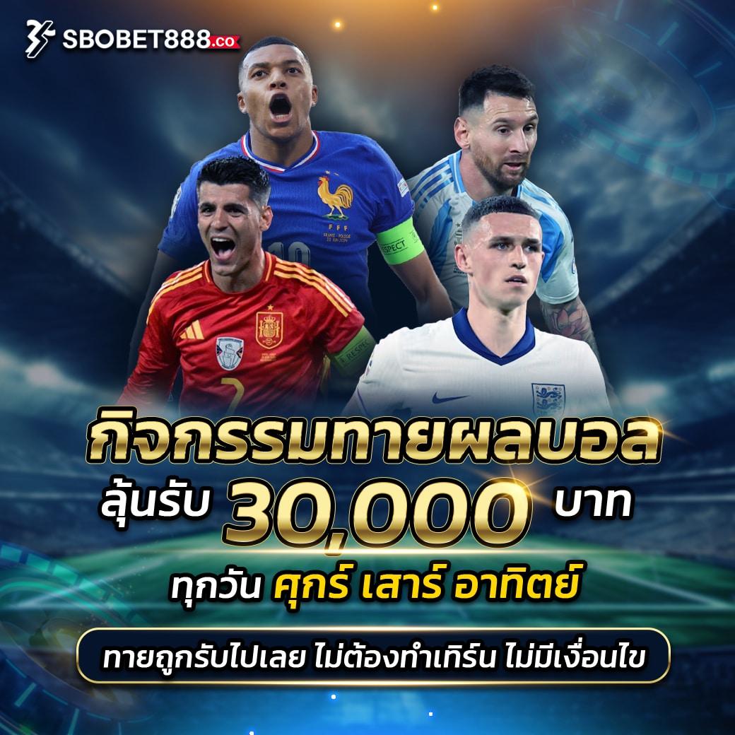 เว็บ24หวย คาสิโนครบวงจร ระบบทันสมัย รวมเกมดังอันดับหนึ่ง