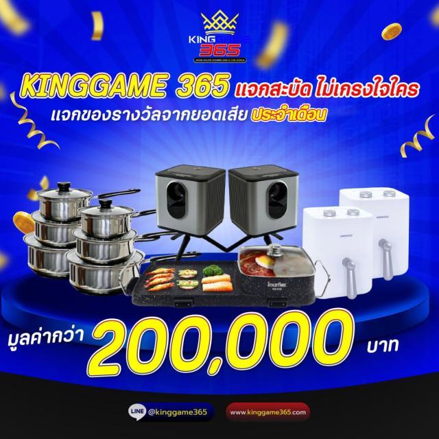เว็บ4x4 game คาสิโนครบวงจร เดิมพันปลอดภัย ฝากถอนรวดเร็ว