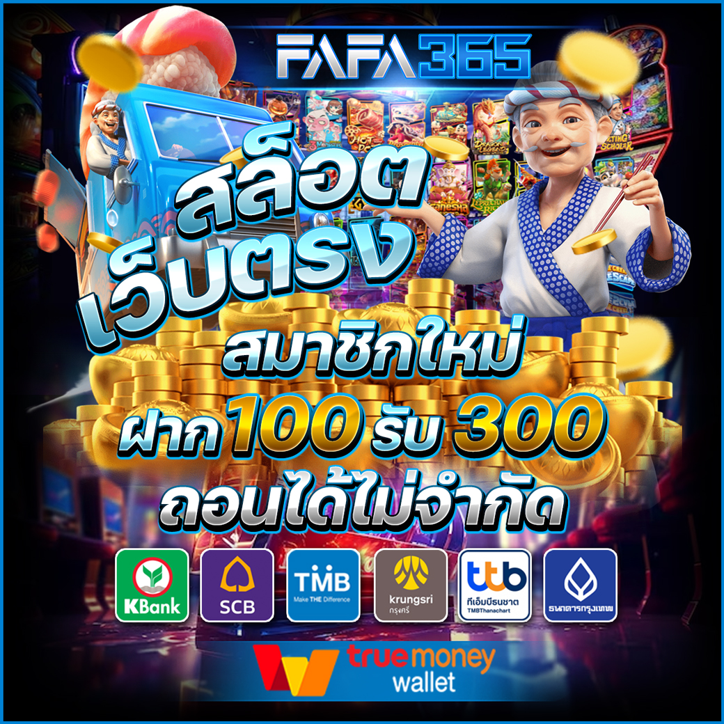 เว็บ8282 คาสิโนออนไลน์ชั้นนำ ระบบทันใจ สมัครง่าย จ่ายเต็ม
