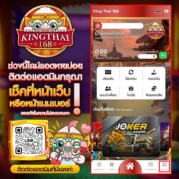 เว็บ888 รวมเกมดังสนุกครบ พร้อมเทรนด์ใหม่ล่าสุดในไทย