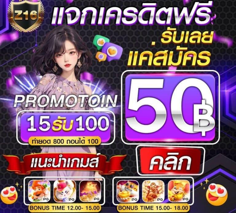 เว็บ 4x4bet คาสิโนครบวงจร ระบบทันสมัย จ่ายจริง ไม่ผ่านเอเย่นต์