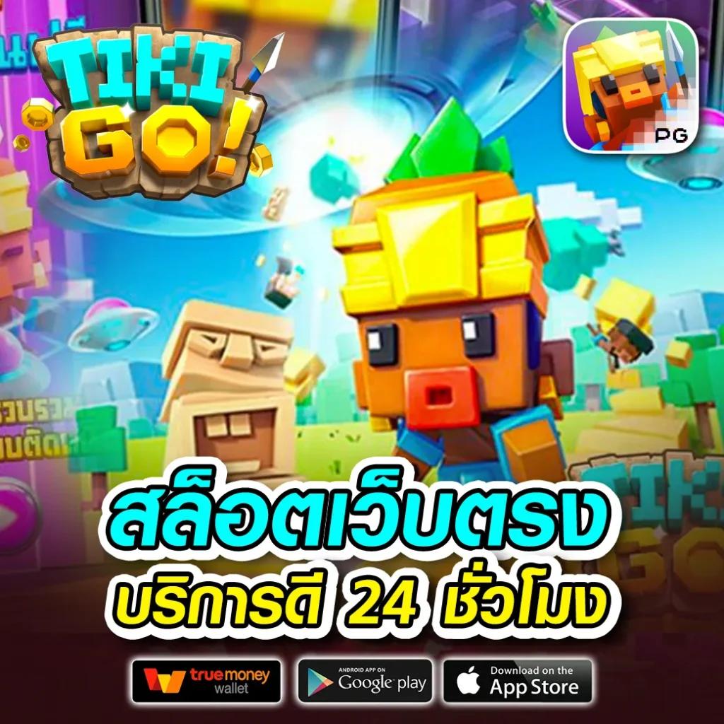 เว็บ 711 คาสิโนยอดนิยมอันดับหนึ่ง รวมเกมสุดฮิต 2024