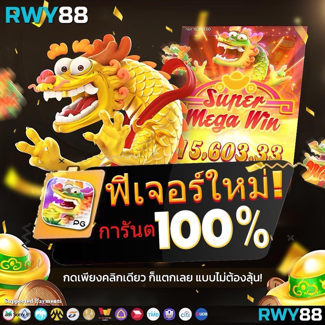 เว็บ 789 คาสิโนครบวงจร เว็บตรง ปลอดภัย สมัครง่าย รับโปรโมชั่นสุดคุ้ม