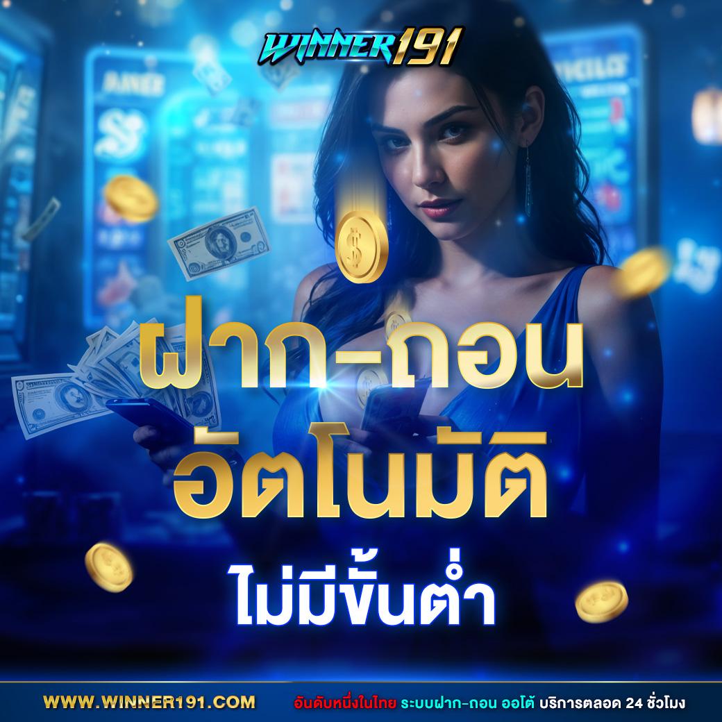 เว็บ m98 ศูนย์รวมเกมเดิมพันครบวงจรทันสมัยที่สุดในไทย